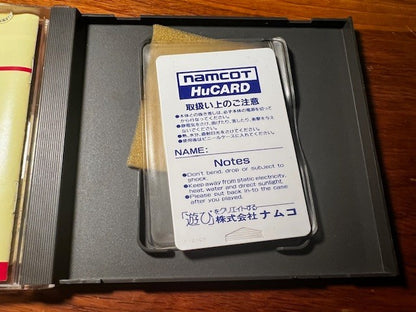 Youkai Douchuuki - PC Engine - NAMCOT - CIB - Excellent