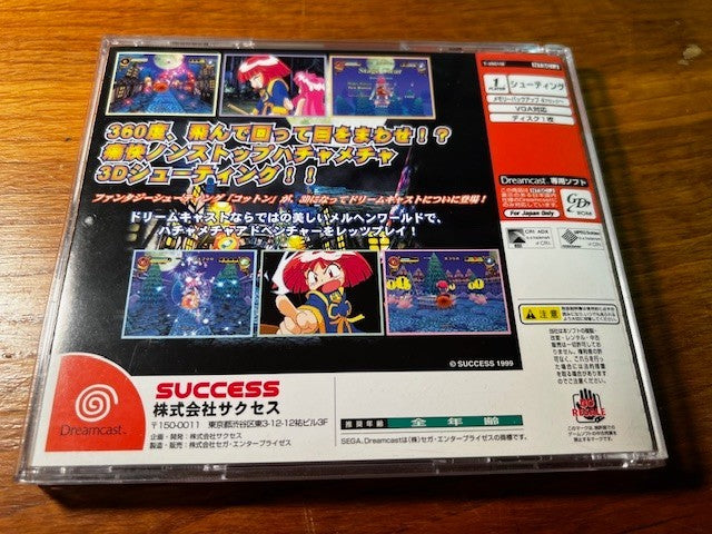 Rainbow Cotton – Dreamcast – Success – CIB – Excellent Condition