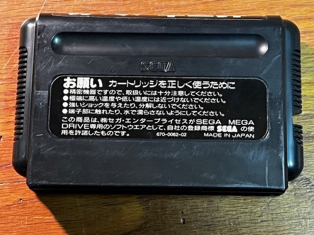 Zero Wing Sega Mega Drive / Genesis CIB NTSC-J Complete w/ Cart, Box & Manual