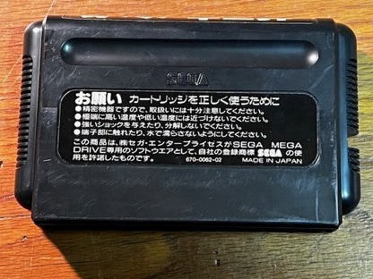 Zero Wing Sega Mega Drive / Genesis CIB NTSC-J Complete w/ Cart, Box & Manual