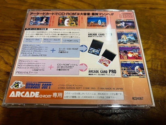 FATAL FURY SPECIAL - PC ENGINE - HUDSON SOFT - EXCELLENT