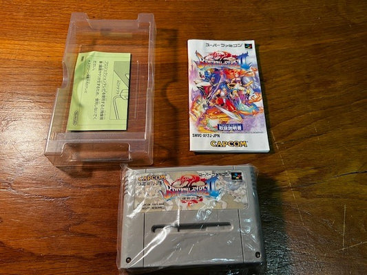 BREATH OF FIRE II - CAPCOM - SUPER FAMICOM - VERY GOOD