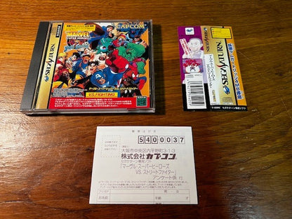 Marvel Super Heroes VS Street Fighter – Sega Saturn – CIB – Capcom – Excellent