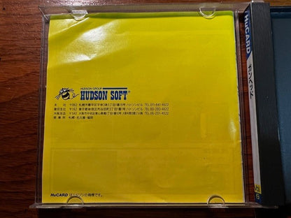 Gunhed – PC Engine HuCard – Complete in Box – Excellent