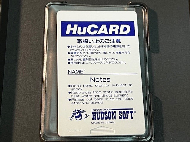 BLODIA - PC ENGINE - 100% CIB - HUDSON SOFT - EXCELLENT