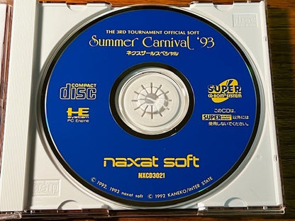 Summer Carnival ‘93 NEXZR Special  - PC Engine - Naxat Soft - Excellent