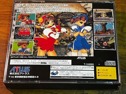 Sega Saturn Purikura Daisakusen Atlus CIB w/ 1997 Calendar Excellent