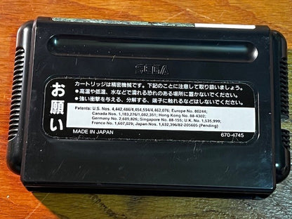 MONSTER WORLD IV – MEGA DRIVE – CIB – PROTECTIVE COVER – EXCELLENT