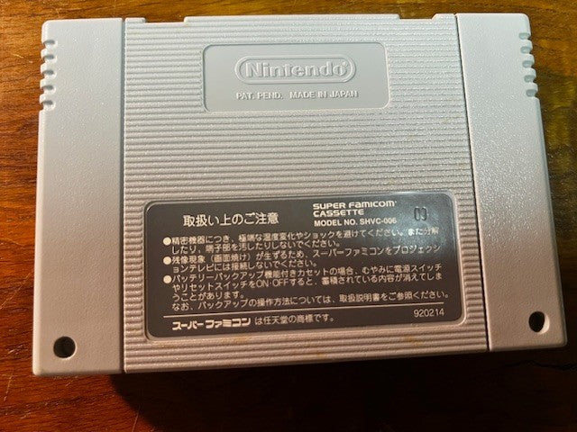 Fatal Fury Special – Super Famicom – CIB – Takara