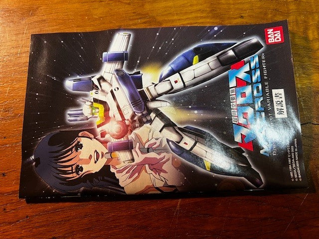 PlayStation 2 The Super Dimension Fortress Macross PS2 Japan CIB Bandai