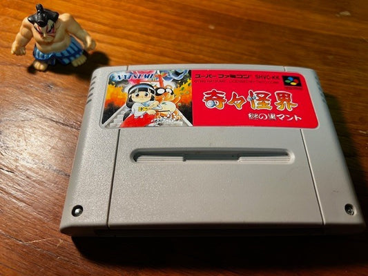 KiKi KaiKai: Nazo no Kuro Manto – SFC – Natsume/Taito – Loose Cart – Excellent