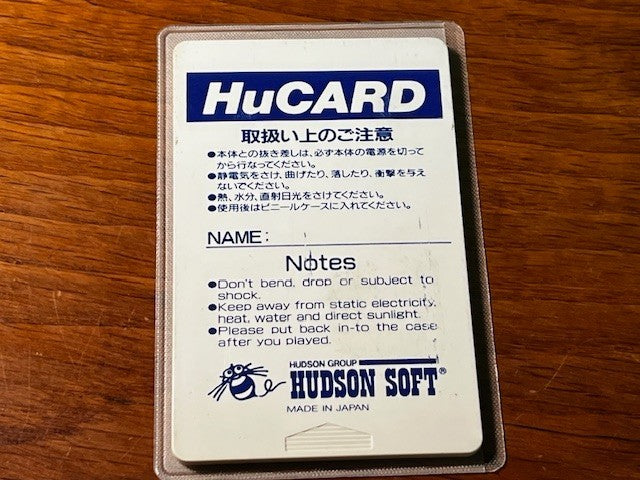 SUPER STAR SOLDIER – PC ENGINE – HUDSON – LOOSE HuCARD w/ SLEEVE – VERY GOOD