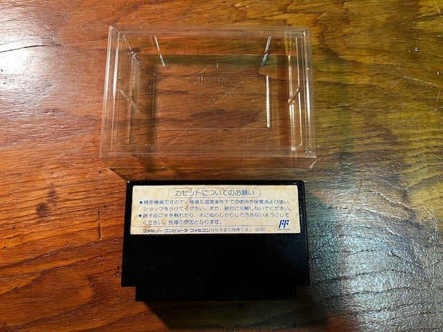 KAGE (SHADOW OF THE NINJA) - FAMICOM - NATSUME - CIB - VG
