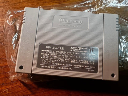 Nichibutsu Arcade Classics Super Famicom SFC CIB Tested Japan Excellent