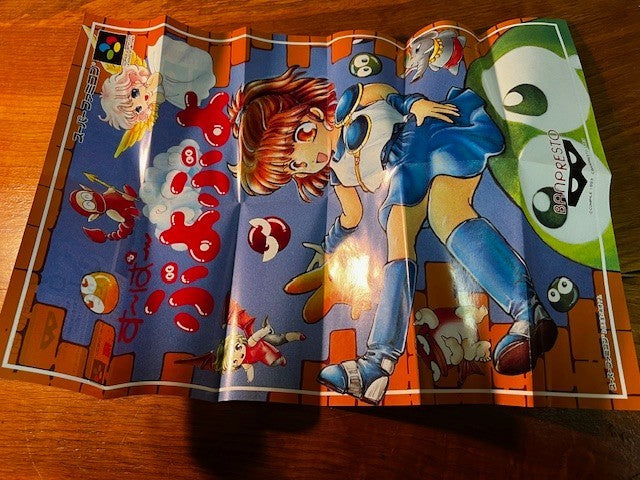 Super Puyo Puyo – Super Famicom – Compile – CIB w/ Poster – Excellent