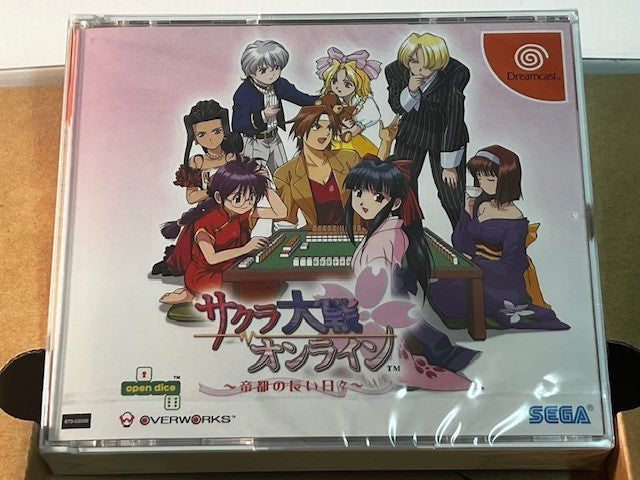 SAKURA WARS ONLINE LTD ED BOXSET with PINK KEYBOARD - NEW / UNUSED