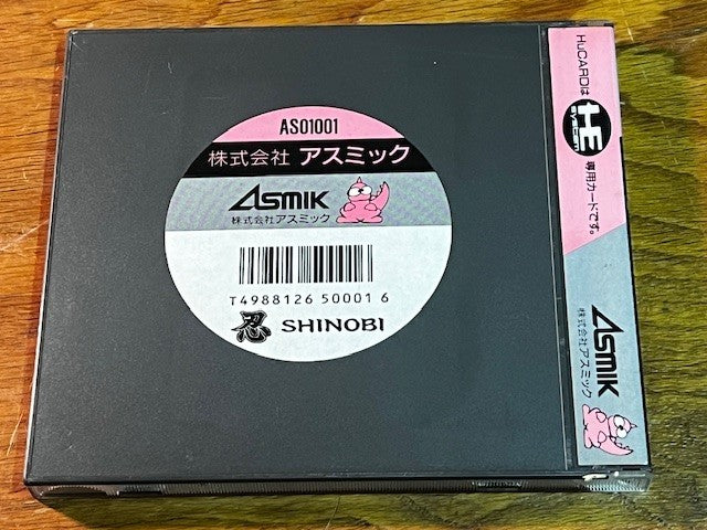 Shinobi - PC Engine - Very Good - NEC