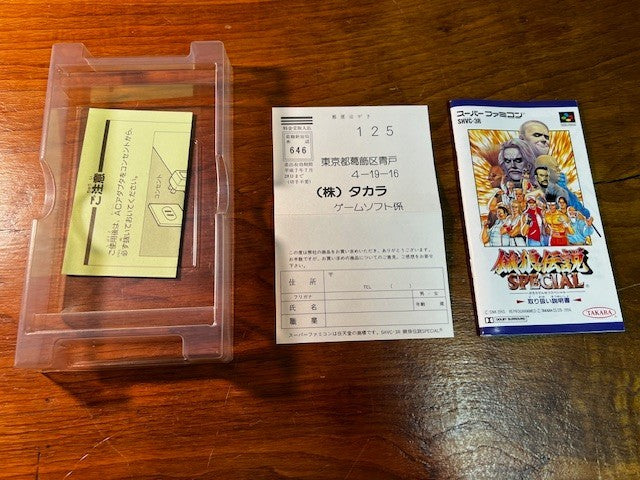FATAL FURY SPECIAL - SUPER FAMICOM - TAKARA - 100% CIB - EXCELLENT