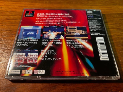 Night Striker - Sony PlayStation 1 - Taito - CIB Excellent