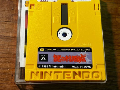 NAZO NO MURASAME JO - NINTENDO - FAMICOM DISK SYSTEM - TESTED