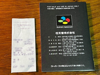 F-ZERO - SUPER FAMICOM - NINTENDO - CIB + ORIGINAL RECEIPT - EXCELLENT