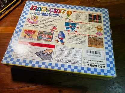 Mario & Wario Mouse Set – Super Famicom – CIB – Nintendo