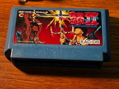 Ikari II: Dogosoken – Famicom – KAC / SNK – Loose – Very Good