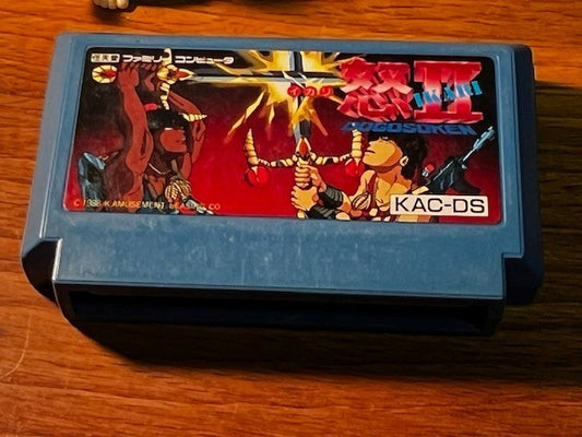 Ikari II: Dogosoken – Famicom – KAC / SNK – Loose – Very Good