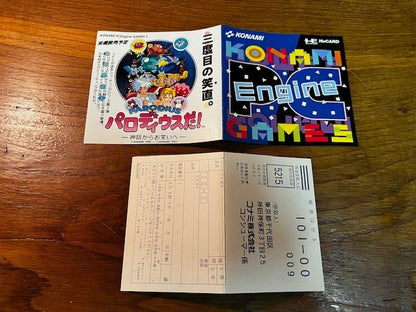 GRADIUS - PC ENGINE - KONAMI - 100% COMPLETE