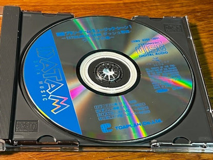 TATSUJIN - TOAPLAN GAME MUSIC SCENE ONE - RETRO GAME CD SOUNDTRACK - CIB
