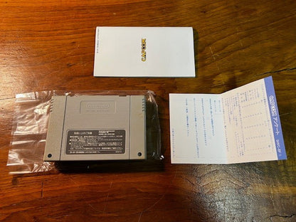 Breath of Fire – Super Famicom – CIB – Capcom – Excellent