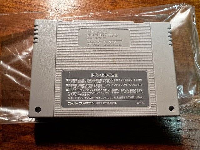 F-ZERO - SUPER FAMICOM - NINTENDO - CIB + ORIGINAL RECEIPT - EXCELLENT