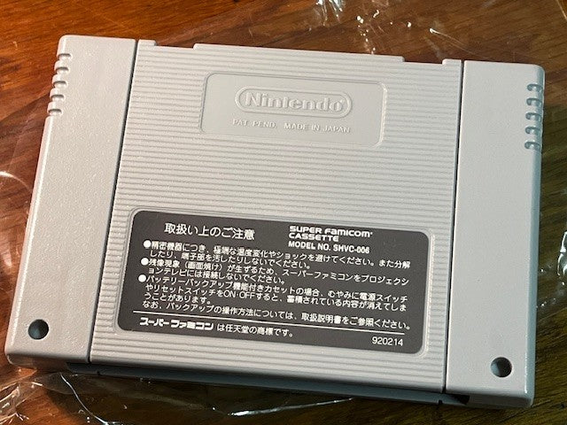 Super Mario Yoshi's Island Super Famicom SFC CIB Tested Japan Excellent