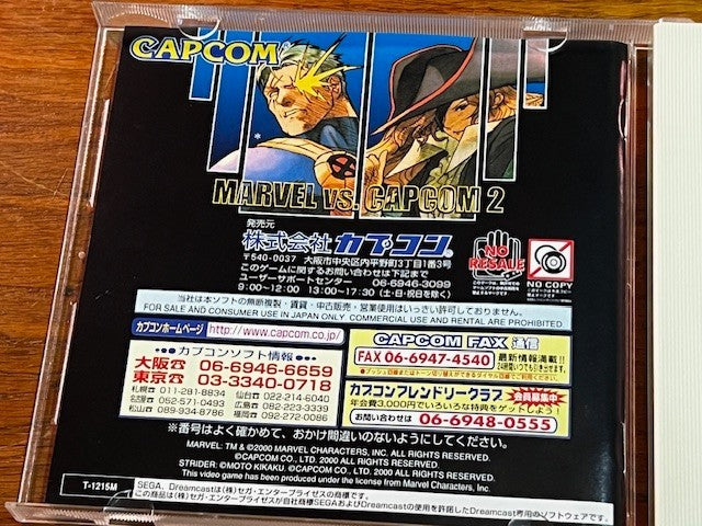 Marvel vs. Capcom 2: New Age of Heroes – Dreamcast – CIB – Capcom