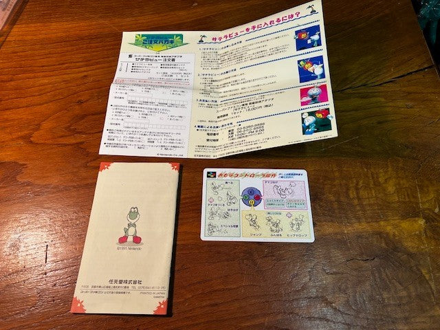 Super Mario: Yoshi Island - Super Famicom - 100% CIB - Nintendo