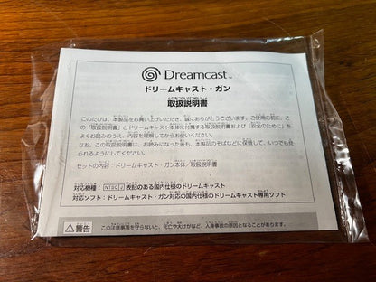 DREAMCAST GUN | HKT-701 | SEGA | NEW/UNUSED