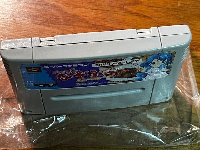 Super Nazo Puyo Rulue no Roux SFC CIB Tested Japan Puyo Puyo Curry