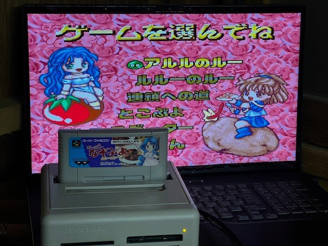 Super Nazo Puyo Rulue no Roux SFC CIB Tested Japan Puyo Puyo Curry