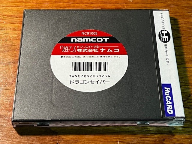 DRAGON SABER - PC ENGINE - NAMCOT - VERY GOOD
