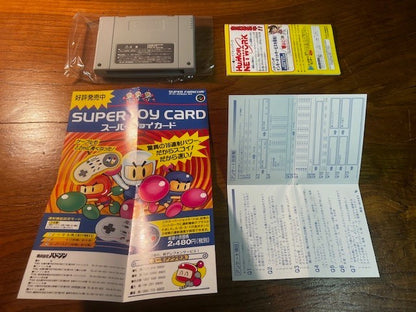 SUPER BOMBER MAN 4 - SUPER FAMICOM - HUDSON - 100% CIB - 10/10