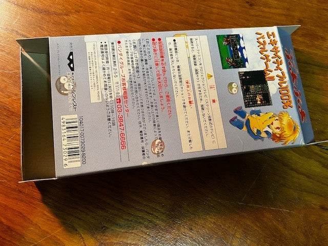 Super Puyo Puyo – Super Famicom – Compile – CIB w/ Poster – Excellent