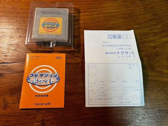 Collection Pocket – Game Boy – CIB – Naxat Soft – Excellent
