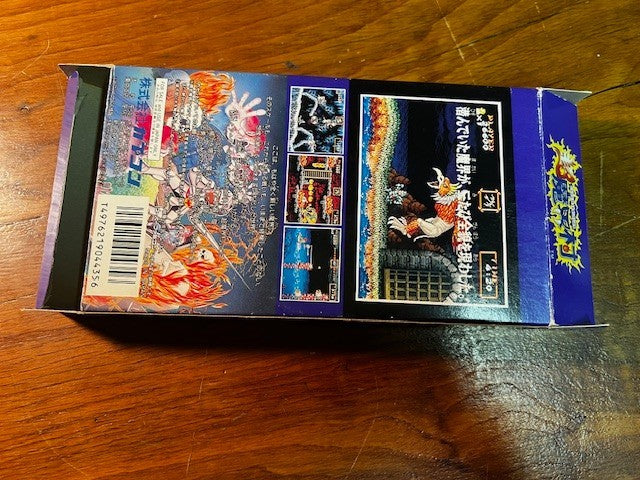 Cho Makaimura Super Famicom SFC CIB Tested Capcom Japan Very Good