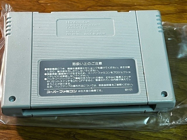 SUPER MARIO WORLD - SFC - NINTENDO - EXCELLENT