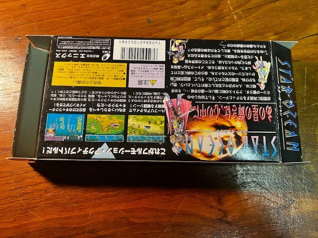 Star Ocean Super Famicom SFC CIB Tested Excellent Japan Enix