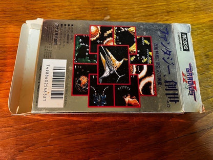 GRADIUS II (グラディウスII) - FAMICOM - KONAMI - EXCELLENT