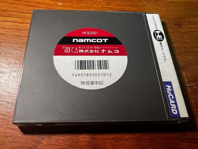 Youkai Douchuuki - PC Engine - NAMCOT - CIB - Excellent