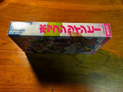 POP'N TWINBEE (ポップンツインビー) - SUPER FAMICOM - KONAMI - EXCELLENT