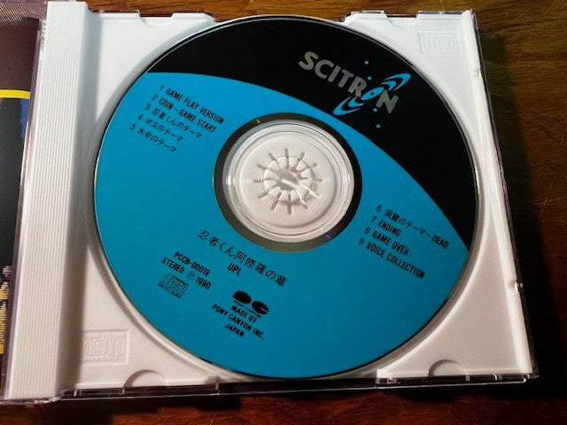 Ninja-kun Ashura no Shou OST CD G.S.M. 1500 Series UPL w/ OBI Japan - PCCB-00019