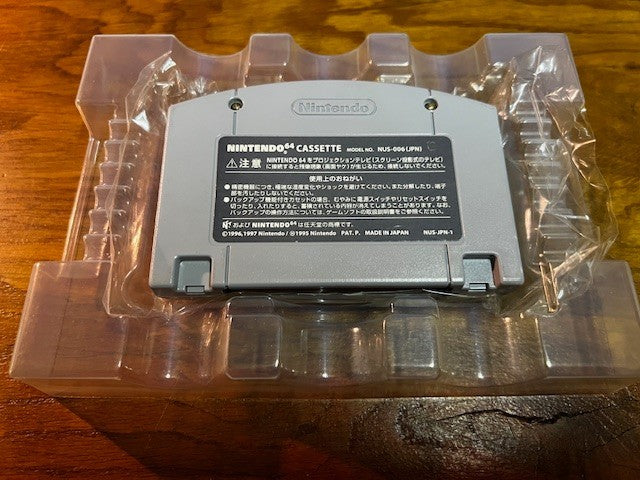 MARIO PARTY 2 - NINTENDO N64 - EXCELLENT - COMPLETE